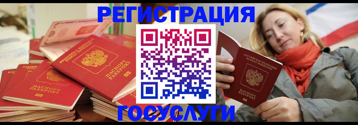 пропишу в квартире в Котово